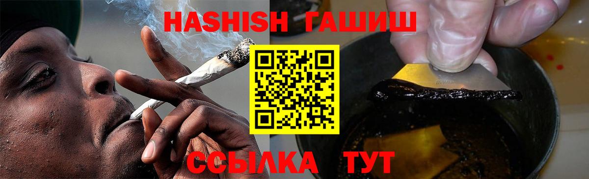 ГАШ VHQ Дятьково