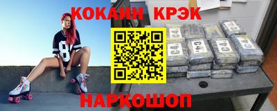 кокаин колумбия Рузаевка