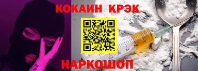 метадон Рыбинск