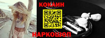 кокаин колумбия Рузаевка
