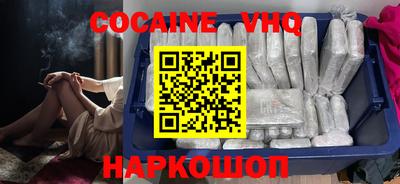 метадон Рыбинск