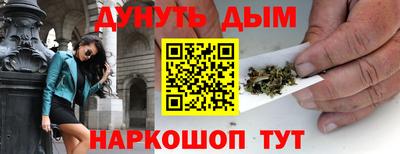 метадон Рыбинск