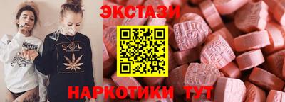 кокаин колумбия Рузаевка