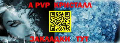 метадон Рыбинск