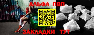 метадон Рыбинск