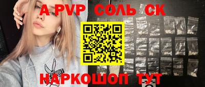метадон Рыбинск