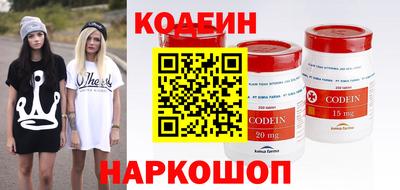 метадон Рыбинск