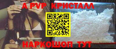 метадон Рыбинск
