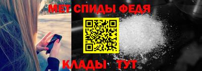 метадон Рыбинск