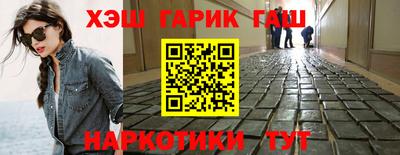 метадон Рыбинск