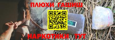 метадон Рыбинск