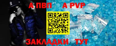 метадон Рыбинск