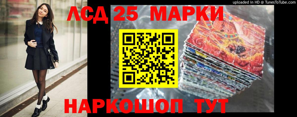 LSD-25 экстази ecstasy  Лсд 25 экстази ecstasy  Вход с VPN  Дятьково 