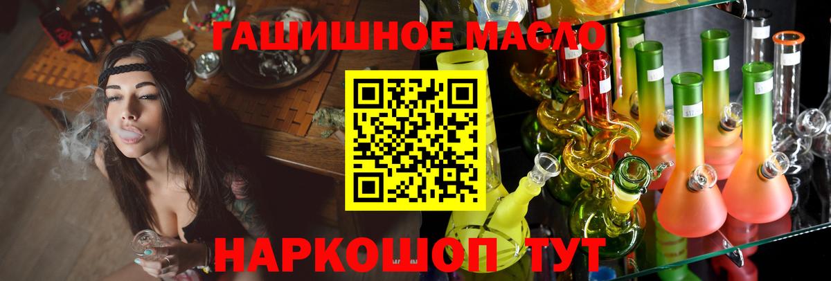 Дистиллят ТГК THC oil  Дистиллят ТГК Wax  Дятьково  Вход с VPN 